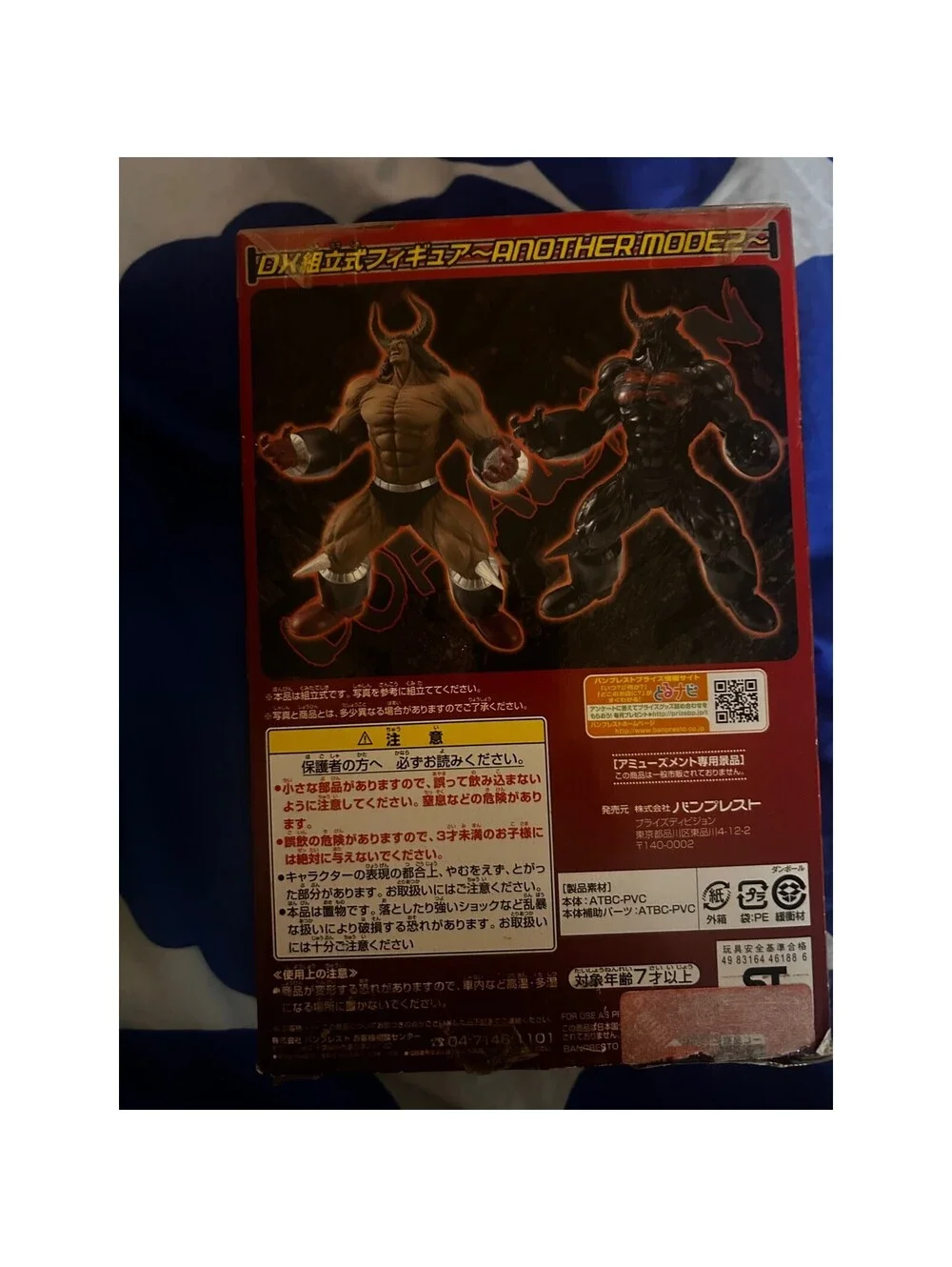 Banpresto Kinnikuman Buffaloman Figure Another Mode 2 US Seller